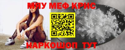 MESCALINE Балашиха