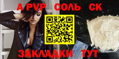 прущая мука Донецк