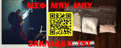 MESCALINE Балашиха