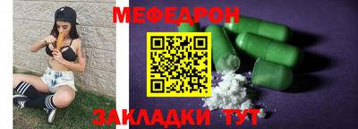 прущая мука Донецк