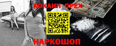 марихуана Донской