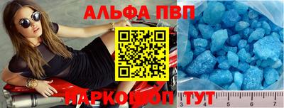 apvp Балаково