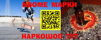 MESCALINE Балашиха