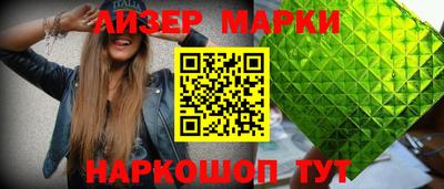 MESCALINE Балашиха