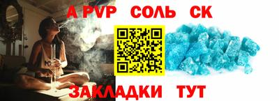 прущая мука Донецк