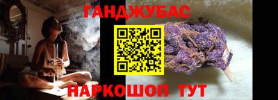 прущая мука Донецк