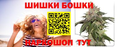 марихуана Донской