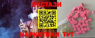 MESCALINE Балашиха