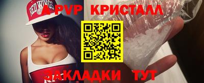 прущая мука Донецк