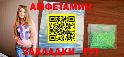 прущая мука Донецк