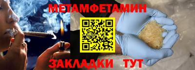 марихуана Донской
