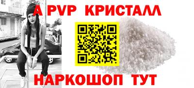 прущая мука Донецк