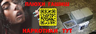 МДМА Ипатово