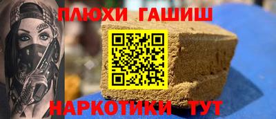 прущая мука Донецк