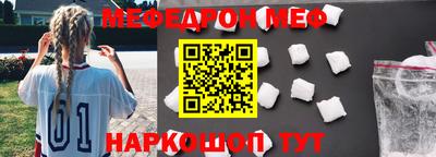 прущая мука Донецк