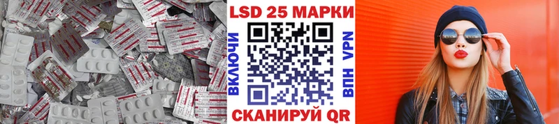 LSD-25 экстази ecstasy  где купить наркоту  Шатура 