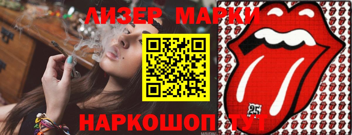 Лсд 25 экстази  мега онион  Шатура  ЛСД экстази кислота  Лсд 25 экстази ecstasy 