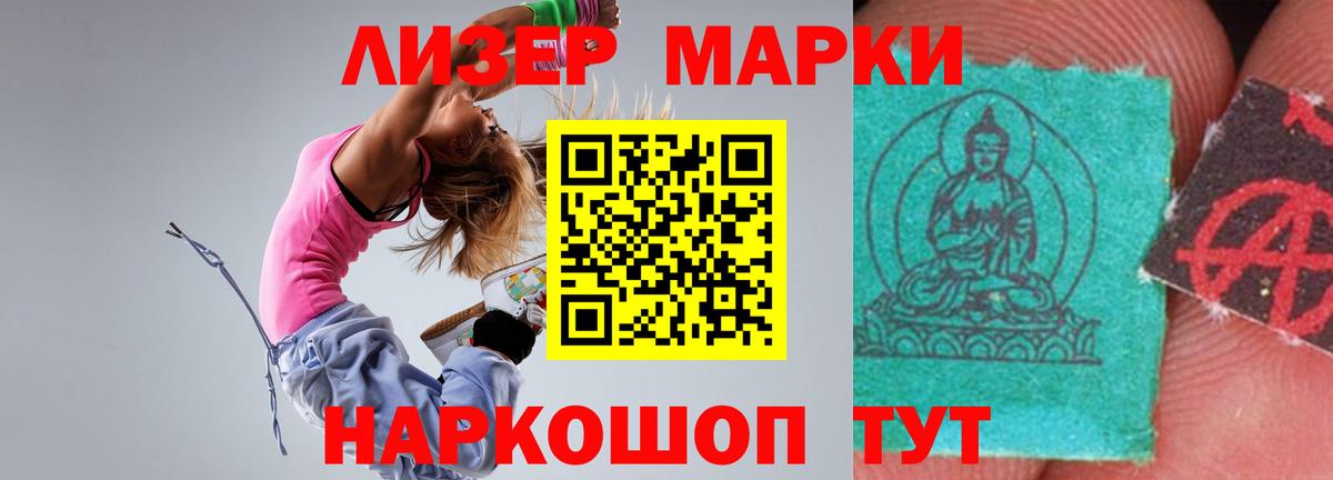 ЛСД экстази ecstasy  Вход с VPN  Шатура 