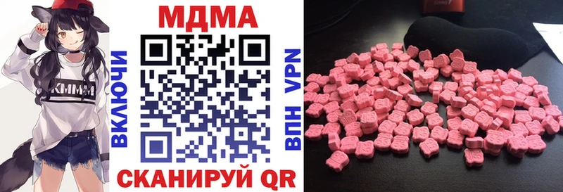 MDMA crystal Шатура