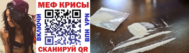 МЯУ-МЯУ VHQ  нарко площадка какой сайт  Шатура 