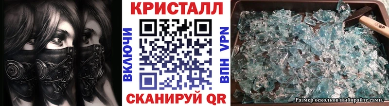 Метамфетамин Декстрометамфетамин 99.9%  kraken ССЫЛКА  Шатура  наркотики 