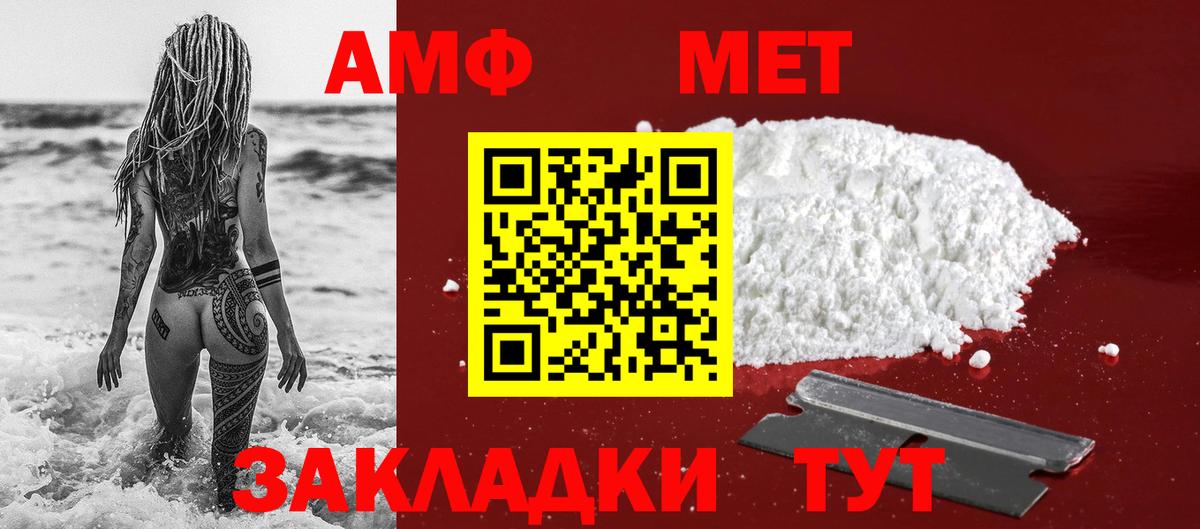 Метамфетамин витя  Вход с VPN  Шатура  Метамфетамин витя 