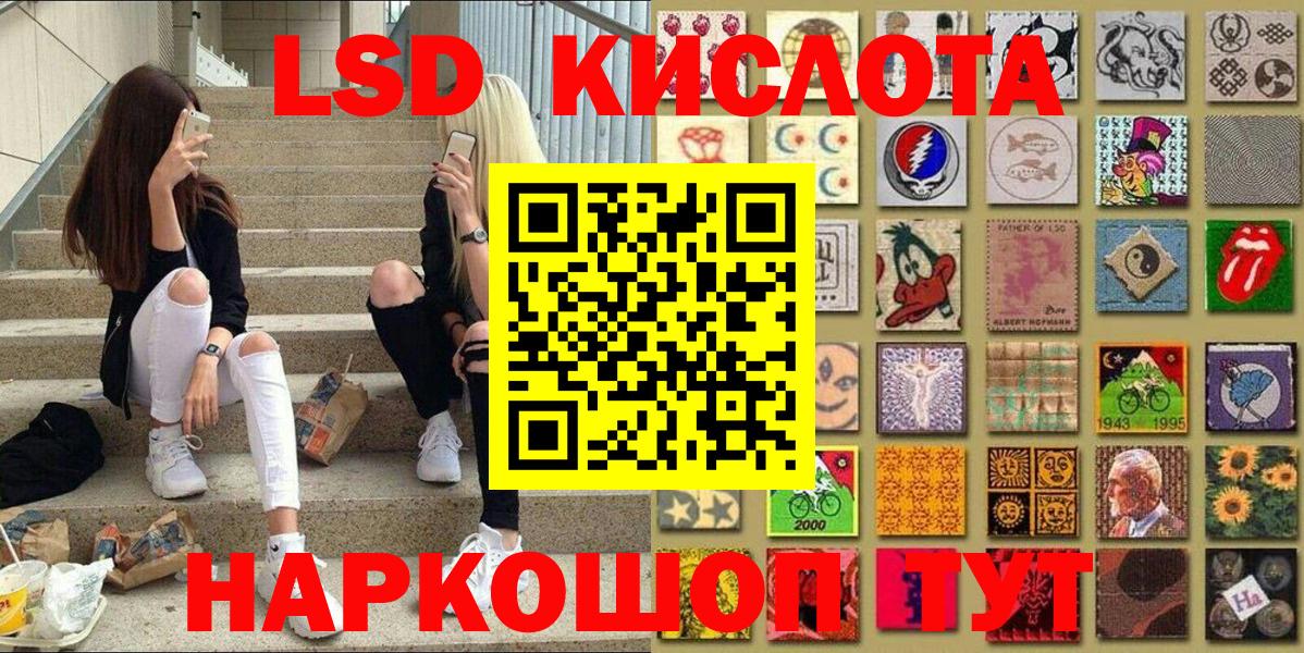Наркотические марки 1,5мг Шатура