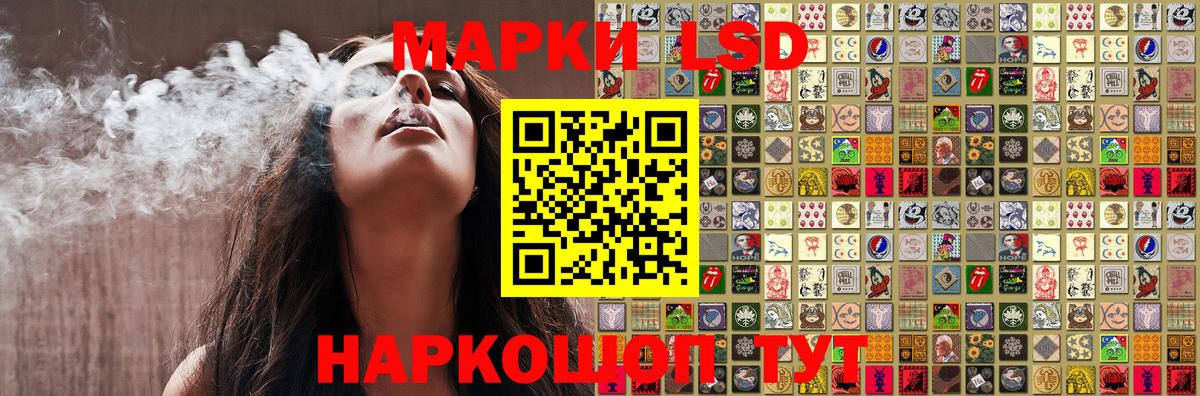 Марки 25I-NBOMe 1,8мг  Шатура  Марки 25I-NBOMe 1,8мг 