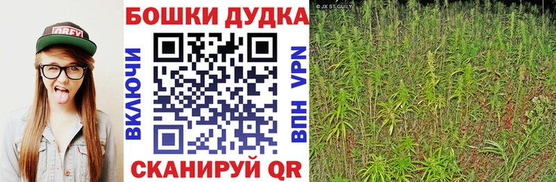 Марихуана тримм  Шатура 